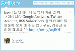 ego-intro-tweet-by-ottugui