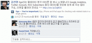페이스북 대화